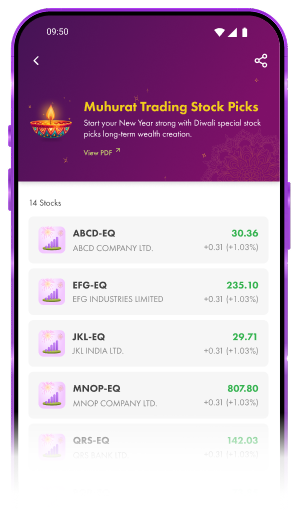 ArihantPlus mobile app